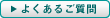 �悭���邲����