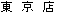 �����X