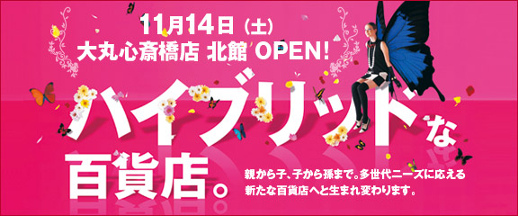 11��14���i�y�j��ېS�֋��X�k��OPEN�I