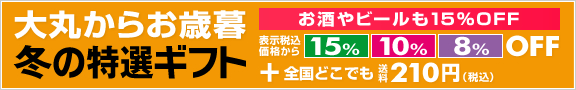 ��ۂ��炨�Ε�@�~�̓��I�M�t�g