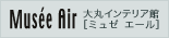 ��ۃC���e���A��[�~���[ �G�[��]


