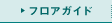 �t���A�K�C�h