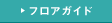 �t���A�K�C�h