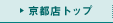 ���s�X�g�b�v