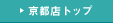 ���s�X�g�b�v