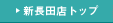 �{���X�g�b�v