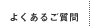 �悭���邲����