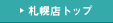 �D�y�X�g�b�v