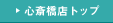 �S�֋��X�g�b�v