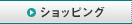 �V���b�s���O