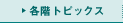 �e�K�g�s�b�N�X