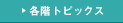 �e�K�g�s�b�N�X
