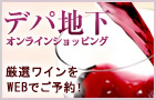 ���WEB�V���b�s���O��