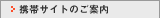 �g�уT�C�g