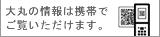 �g�уT�C�g