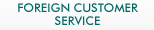 foreign customer service