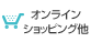 カタログ・チラシ