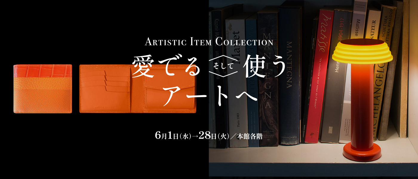 Artistic Item Collection
