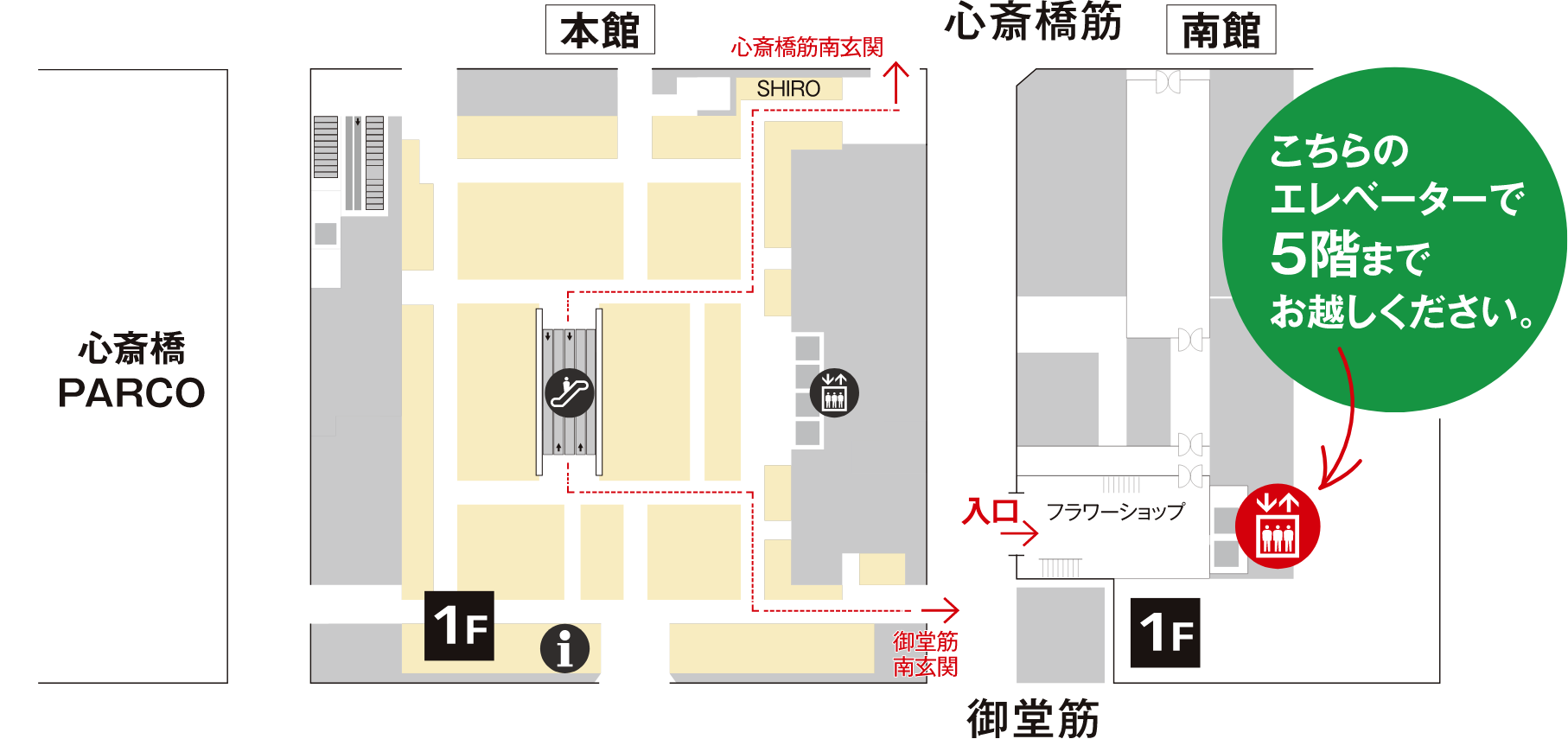 大丸心斎橋店MAP