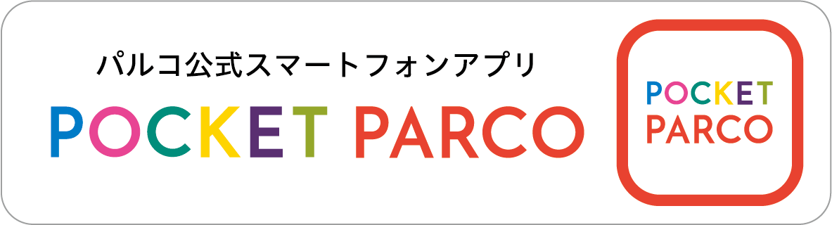 パルコ公式スマートフォンアプリ POCKET PARCO