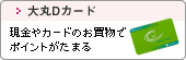 ���D�J�[�h