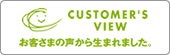 �J�X�^�}�[�Y�E�r���[