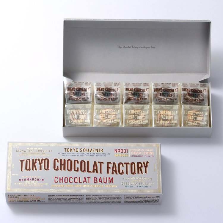 〈東京ショコラファクトリー〉ショコラバウム10個入