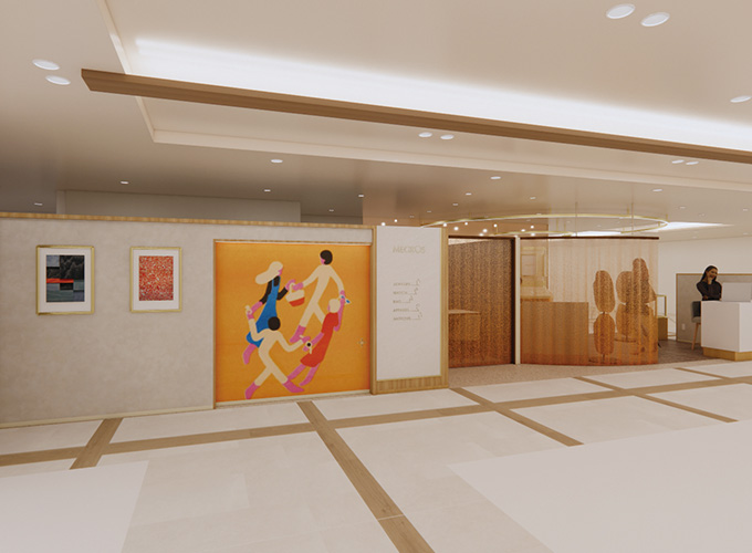 〈メグラス〉買取サービス