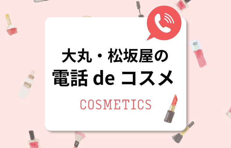 大丸