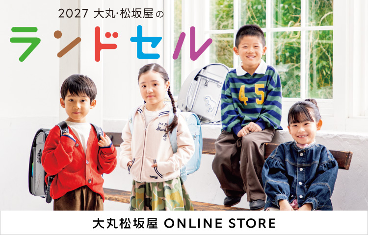 大丸