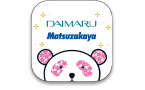 大丸・松坂屋アプリ