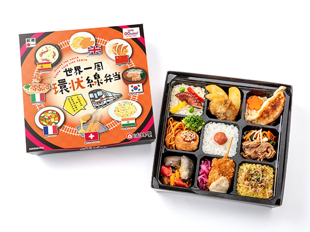 〈淡路屋〉世界一周環状線弁当