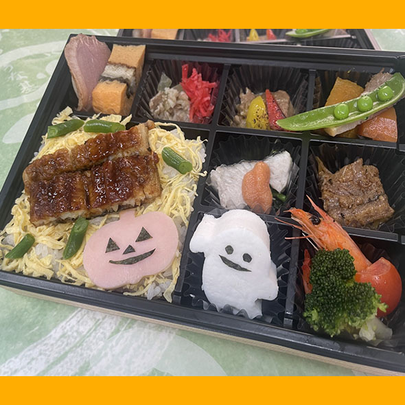 〈うな基〉ハロウィン鰻弁当