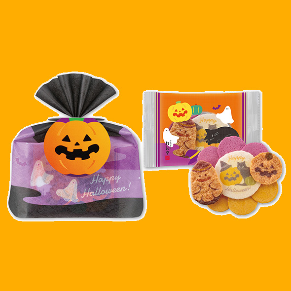 桂新堂 ハロウィン