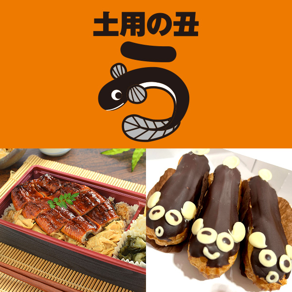 大丸神戸店