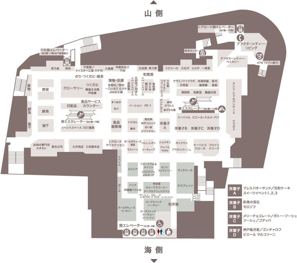 B1 食品 [フロアガイド] 【大丸神戸店】