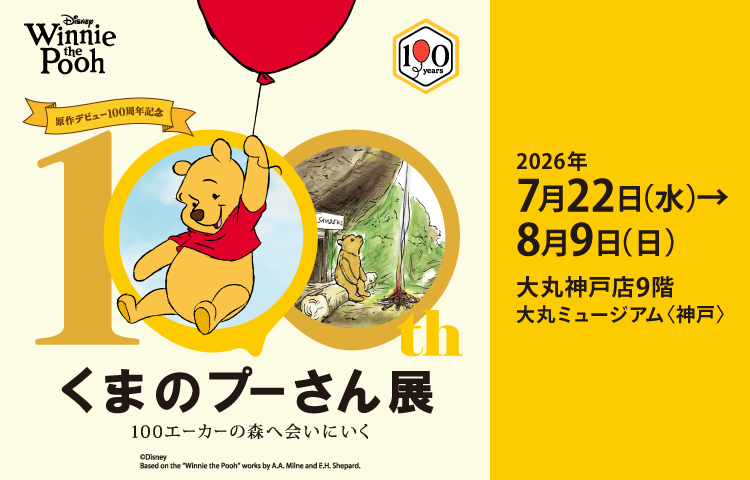 プーさん様//専用ページ☆ リピーター様♡ ぷー様専用ページ ぷー様 専用ページ 専用ページ ぷー様｜Yahoo!フリマ（旧