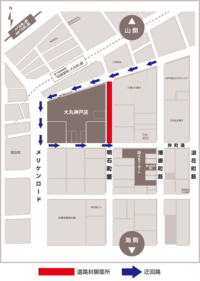 11/1～3交通規制マップ