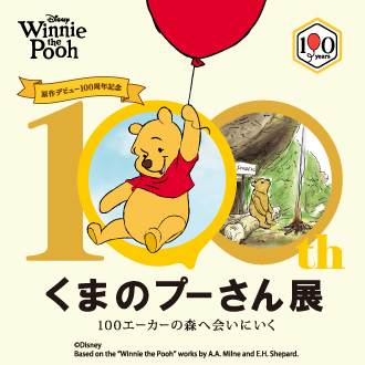 大丸神戸店