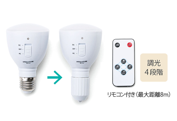 もしもしも　1台２役　充電式LED懐中電灯