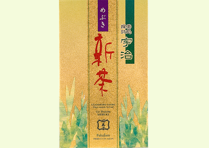 〈福寿園〉 宇治新茶めぶき