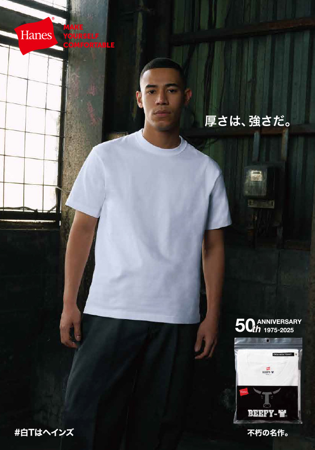 HANES BEEFY-T