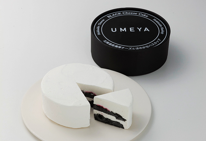 UMEYA