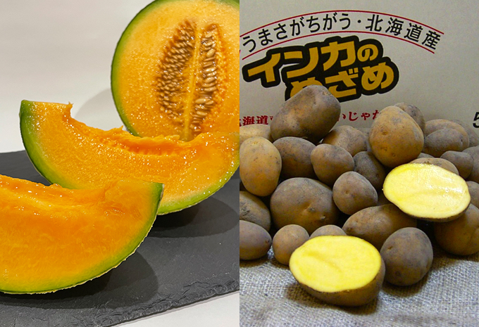 いちふじ柴田商店