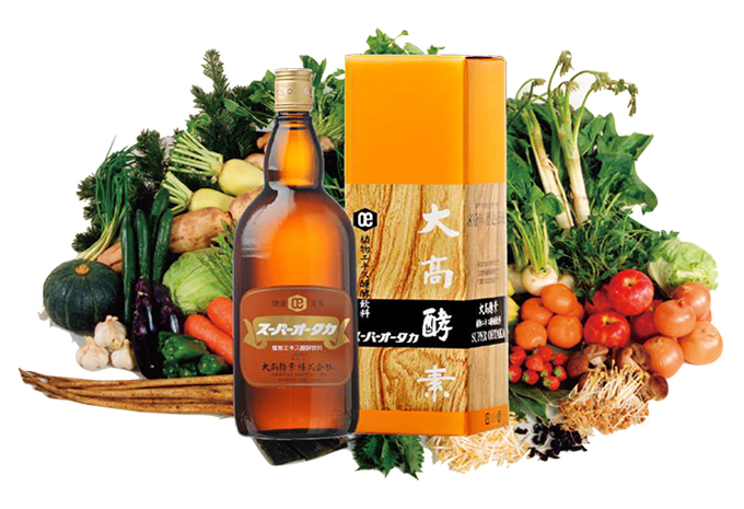 大高酵素