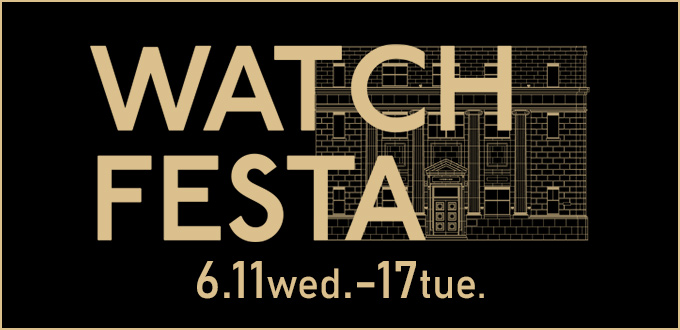 WATCH FESTA