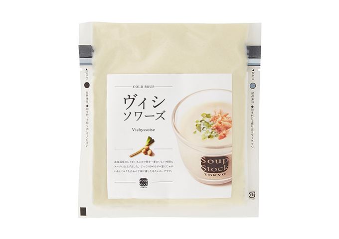 地1階〈スープストックトーキョー〉
