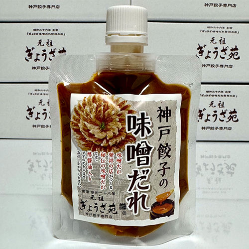 味噌ダレ