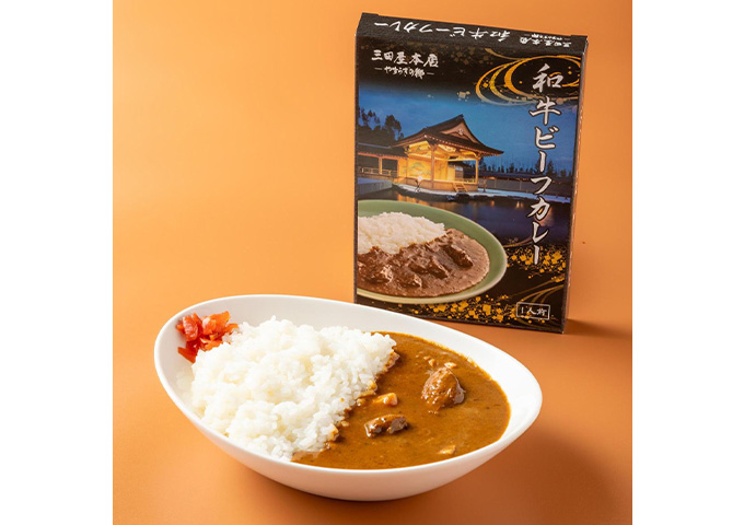 〈三田屋本店〉和牛ビーフカレー