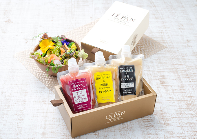 〈ラスイート〉ラスイート特製ドレッシング3種セット